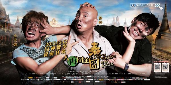 Ricks College文凭购买